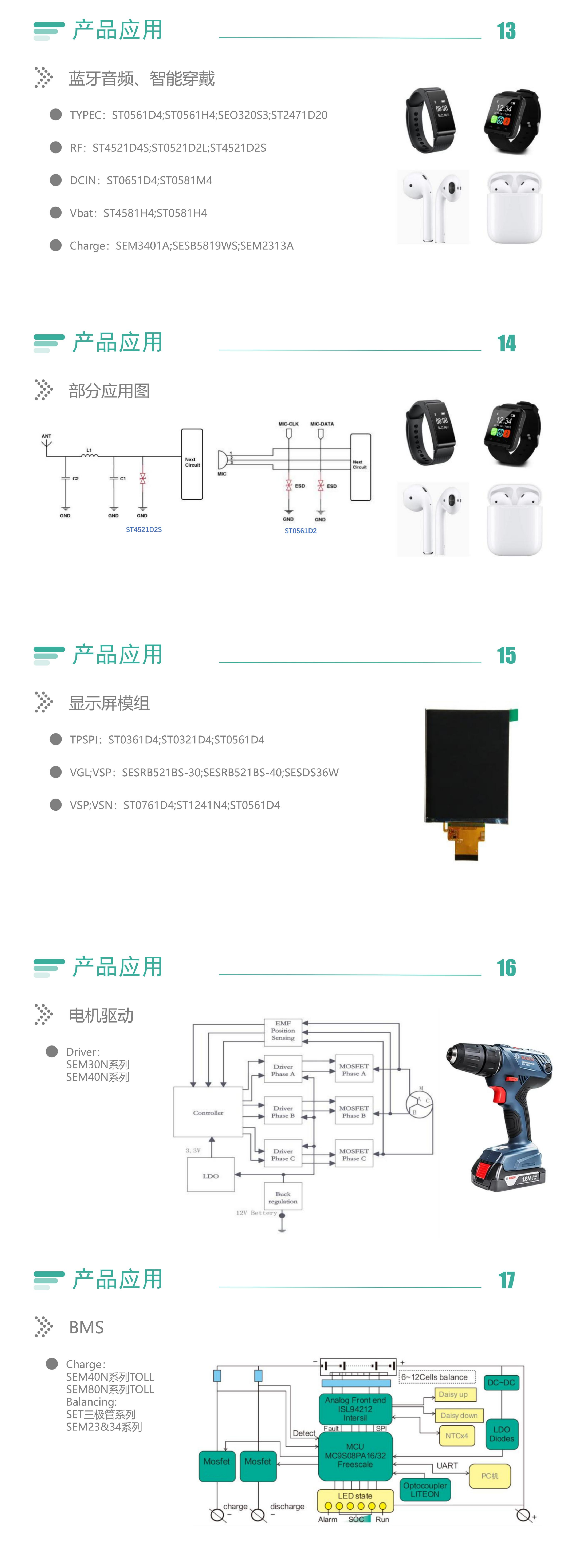 拼图2.png